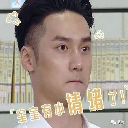 杨姓男网红吃瓜,吃瓜成瘾，揭秘娱乐圈幕后真相  第1张