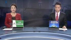 珠江台新闻爆料电话,揭秘背后真相 第1张 珠江台新闻爆料电话,揭秘背后真相 第1张
