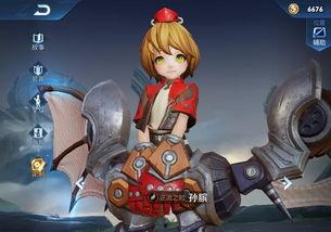 王者新爆料孙膑视频播放,孙膑技能升级，视频揭秘神秘改动  第2张