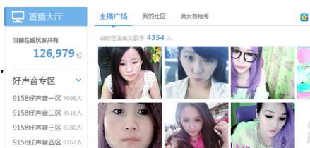 厦门爆料主播事件视频播放,视频播放揭示惊人内幕  第1张