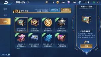 王者最新爆料新赛季时间,全新征程等你挑战 第3张 王者最新爆料新赛季时间,全新征程等你挑战 第3张